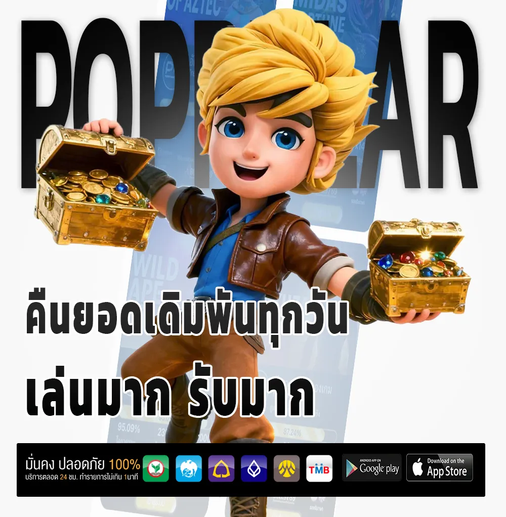 pgpay 88 จ่ายเร็ว