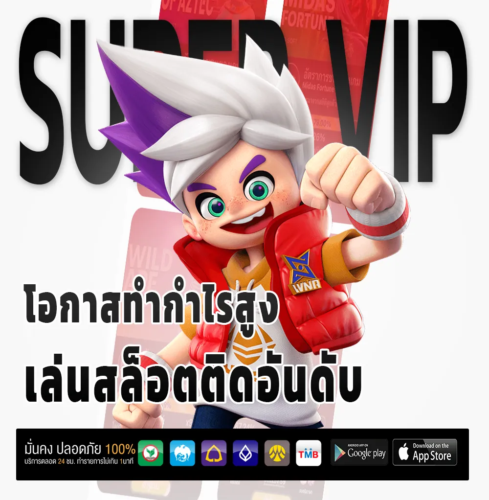 pgpay 88 jackpot