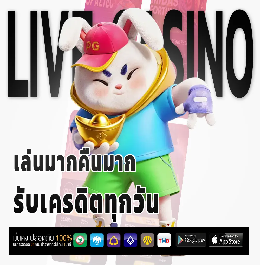 pgpay 88