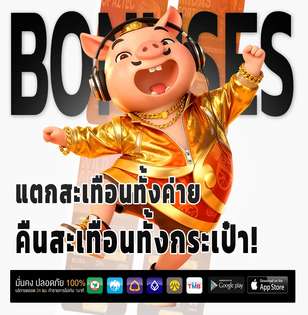 pgpay88 เข้าสู่ระบบ