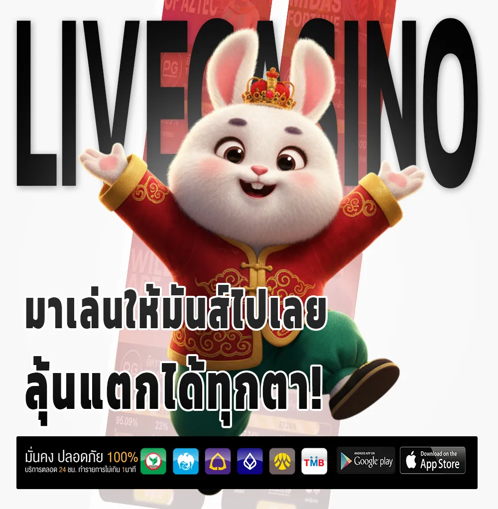 pgpay88 มาแรง